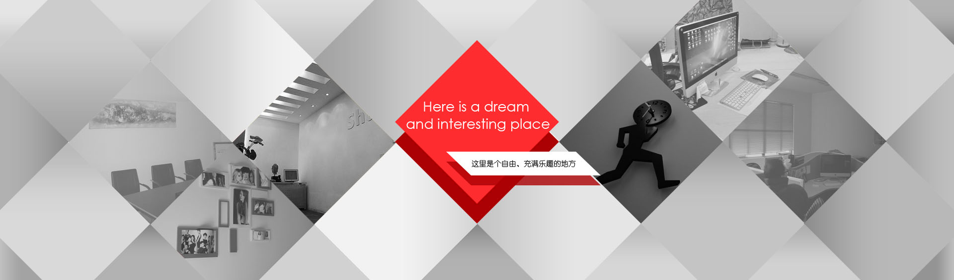 創(chuàng)意網(wǎng)站建設(shè)