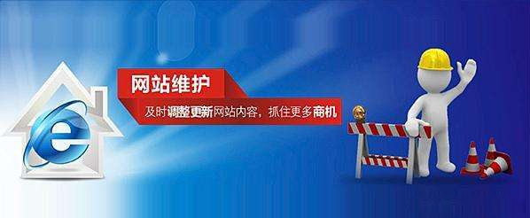 網(wǎng)站建設(shè)