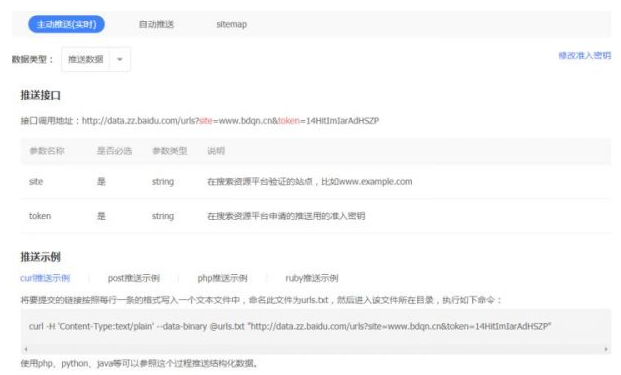 網(wǎng)站建設(shè)