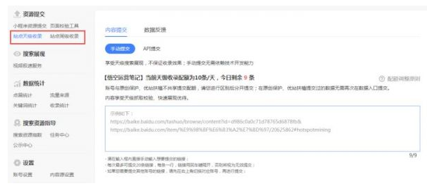 網(wǎng)站建設(shè)