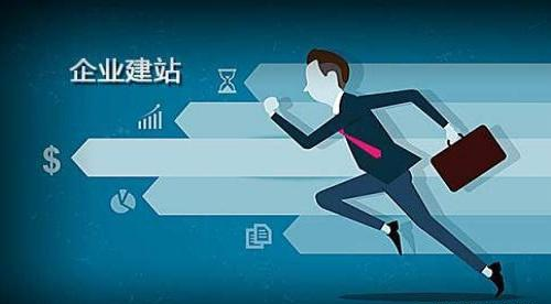 網(wǎng)站建設(shè)