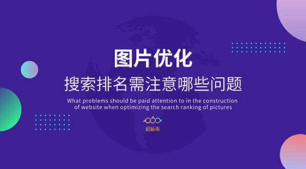 網(wǎng)站建設(shè)