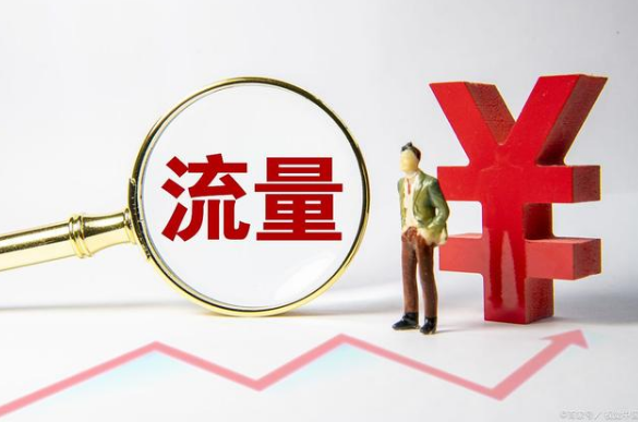 網(wǎng)站