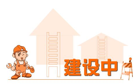 網(wǎng)站