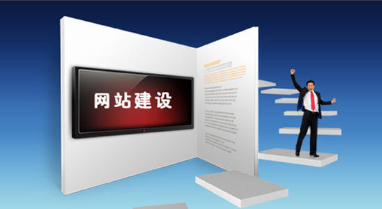 上海網(wǎng)站建設(shè)