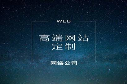 上海網(wǎng)站建設(shè)