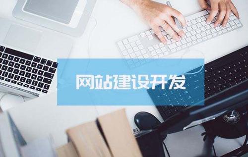上海網(wǎng)站建設(shè)