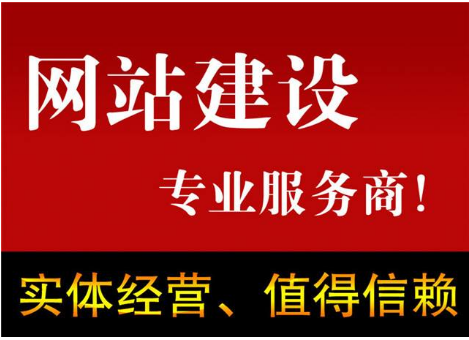 上海網(wǎng)站建設(shè)