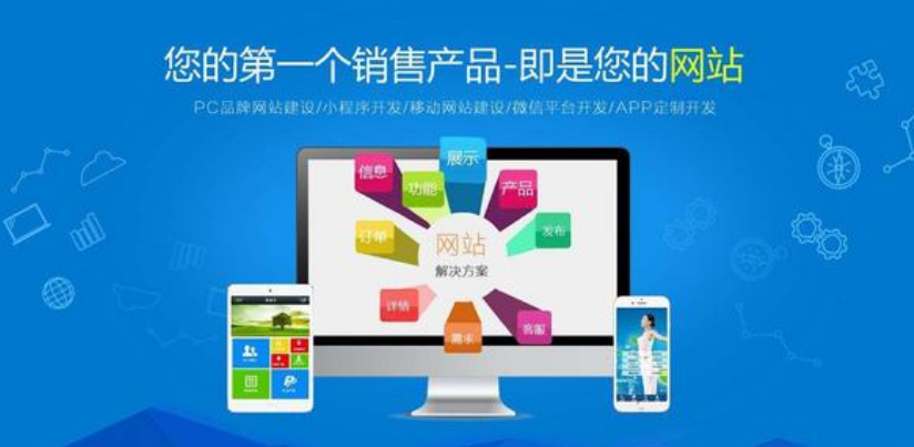 上海網(wǎng)站制作