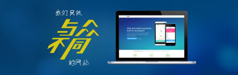 上海網(wǎng)站制作