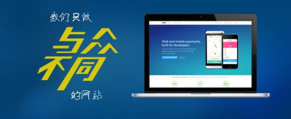 上海網(wǎng)站設(shè)計(jì)