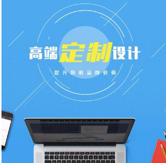 上海網(wǎng)站制作