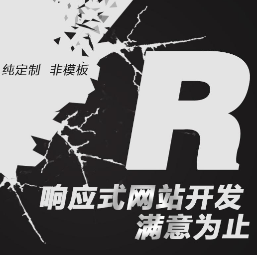 上海網(wǎng)站制作