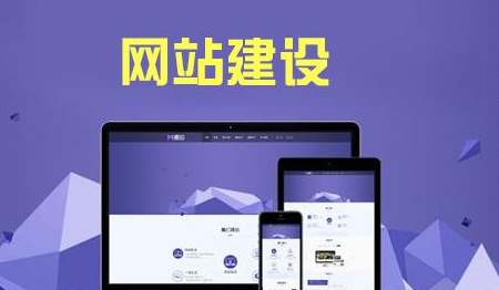 上海網(wǎng)站設(shè)計(jì)