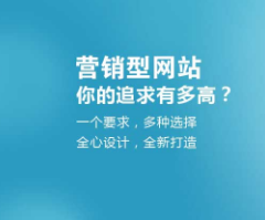 上海網(wǎng)站制作