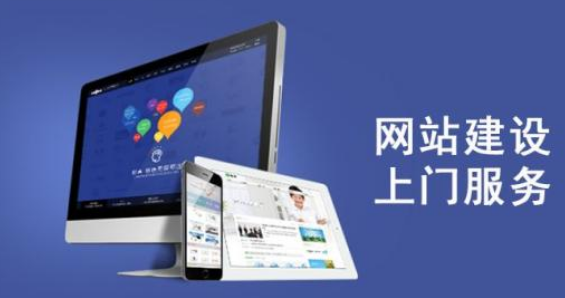 上海網(wǎng)站建設(shè)