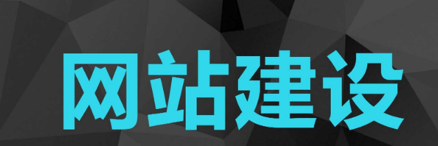 上海網(wǎng)站制作