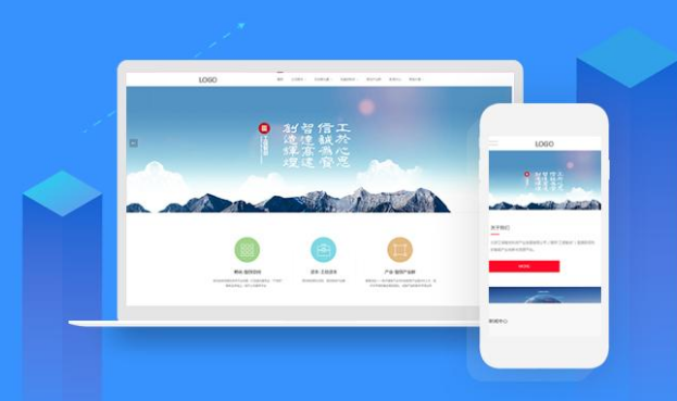 上海網(wǎng)站制作