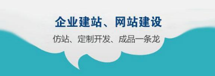 上海網(wǎng)站建設(shè)