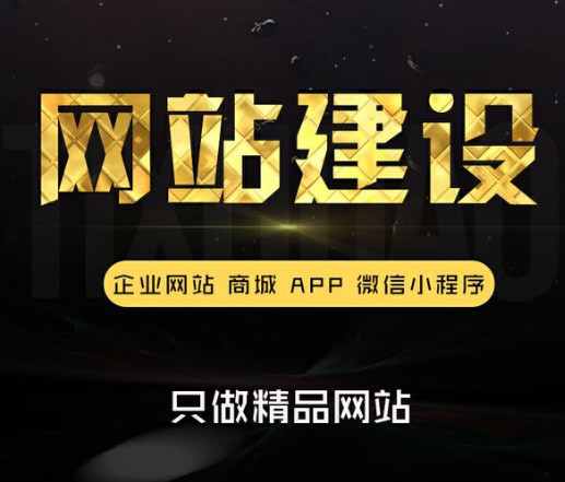 上海網(wǎng)站建設(shè)