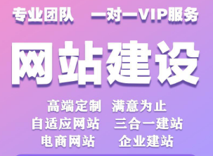 上海網(wǎng)站建設(shè)