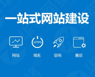上海網(wǎng)站建設(shè)
