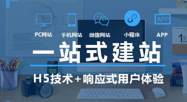上海網(wǎng)站建設(shè)
