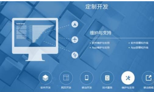 上海網站建設