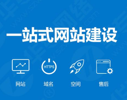 上海網(wǎng)站建設(shè)