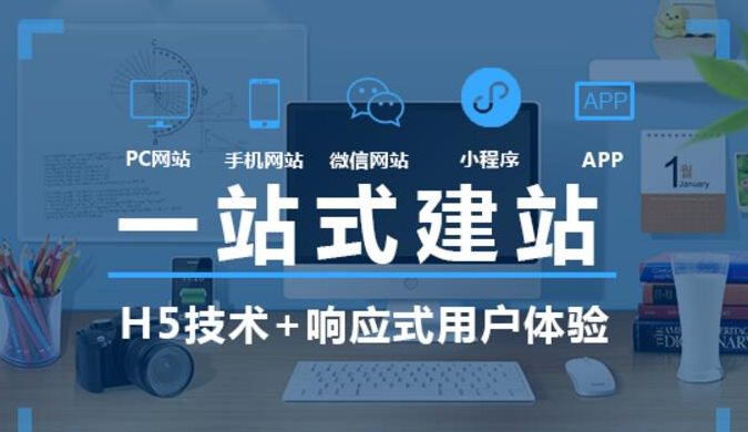 上海網(wǎng)站建設(shè)
