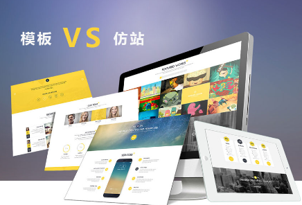 上海網(wǎng)站建設(shè)