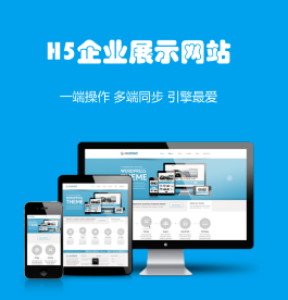 上海網(wǎng)站建設(shè)