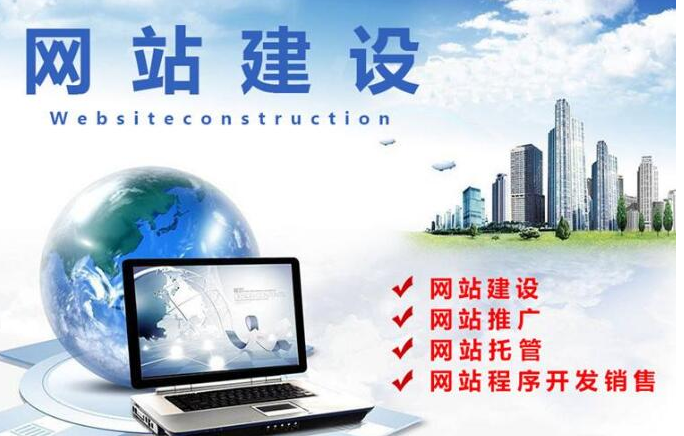上海網(wǎng)站建設(shè)
