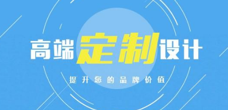 上海網(wǎng)站建設(shè)