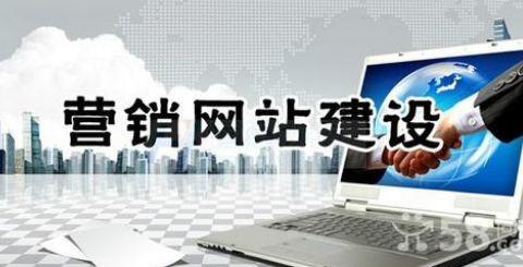 上海網(wǎng)站建設