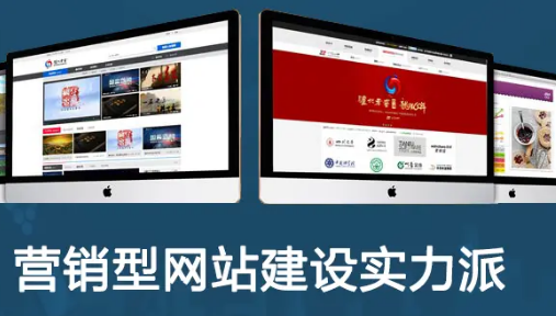 上海網(wǎng)站建設(shè)