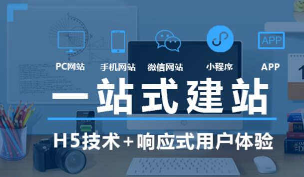 上海網(wǎng)站建設(shè)