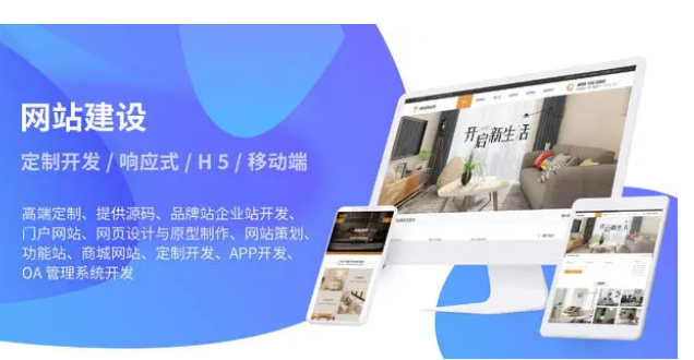 上海網(wǎng)站建設(shè)
