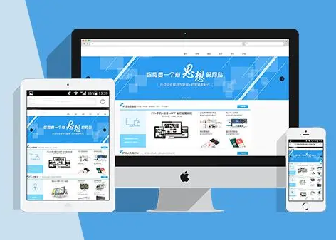 上海網(wǎng)站建設(shè)