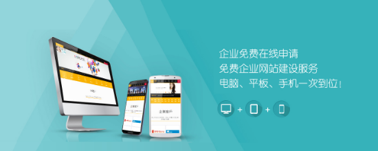 上海