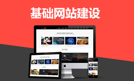 上海