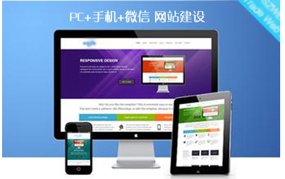 上海網(wǎng)站建設(shè)