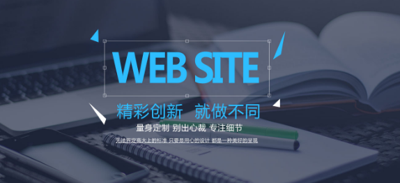 上海網(wǎng)站建設(shè)
