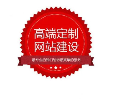 上海網(wǎng)站建設(shè)