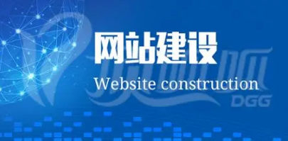 上海網(wǎng)站建設(shè)