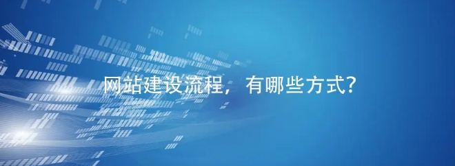 上海網(wǎng)站建設(shè)
