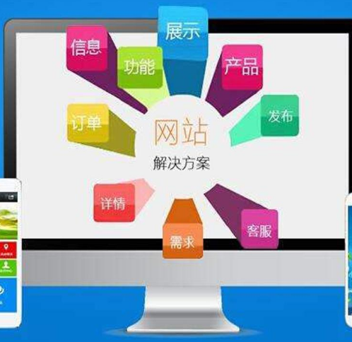 上海網(wǎng)站建設(shè)